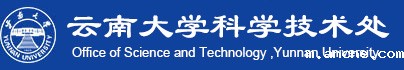 科学技术处